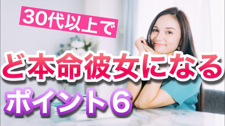 性欲が強い女性の特徴3選！見た目と満足させる方法も女性目線で解説！ 30代の 大人美人 Otona Bijin 30s